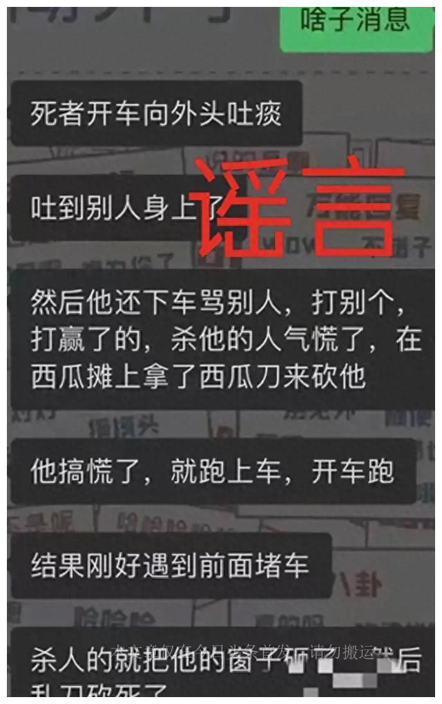 一男子实名举报气象局局长，长期玩弄少妇，聊天记录被曝