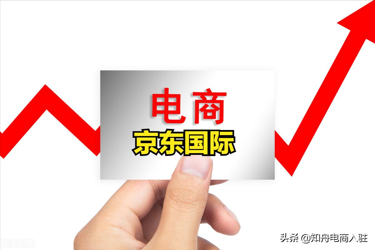 京东618国货大爆发,京东618家电销售全面爆发