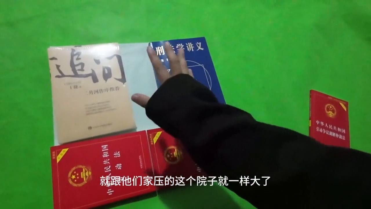 很多人不知道*迁拆**法是怎么规定的，所以越拆越穷