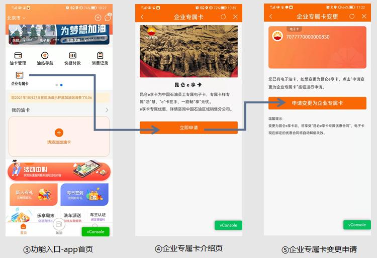 农机免费办理,农机用柴油有补贴吗