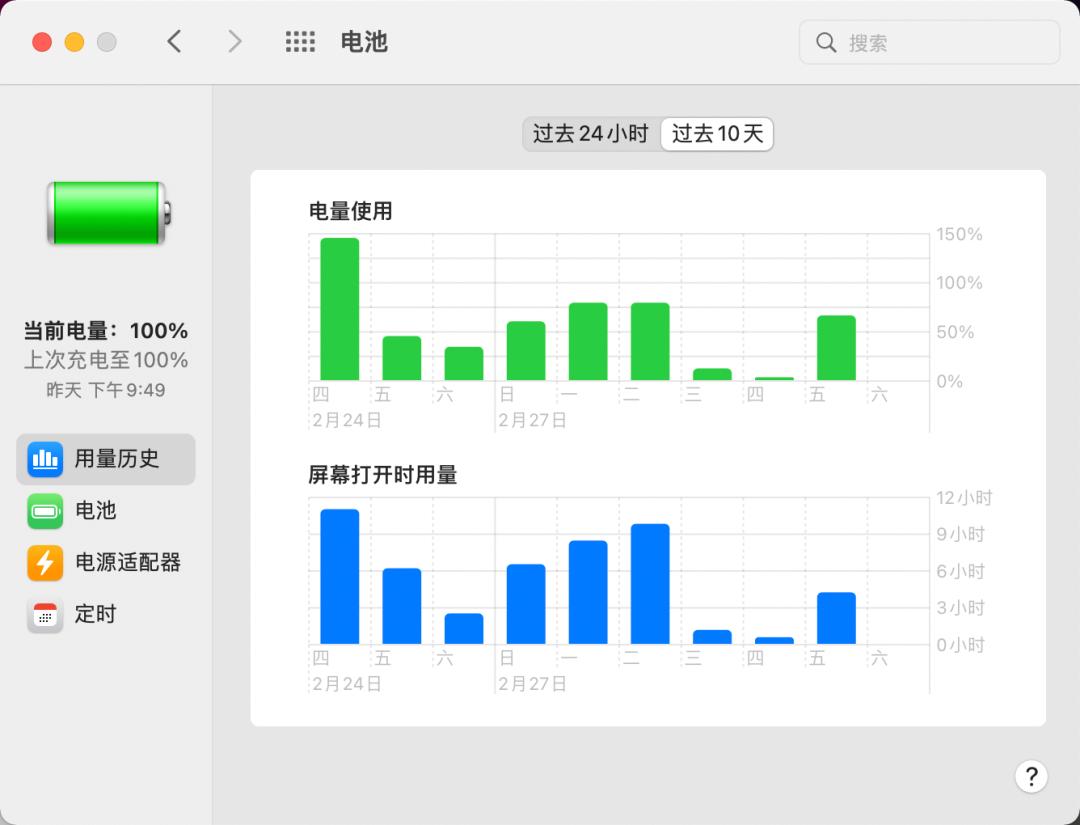 苹果笔记电脑有哪些优势,苹果电脑有什么优势