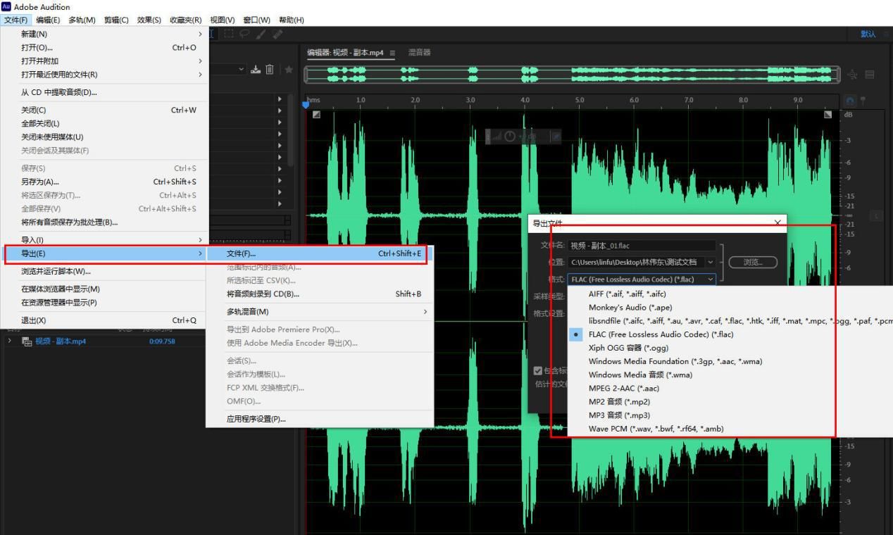 怎么提取视频音频,怎么从视频中提取出高质量的音频