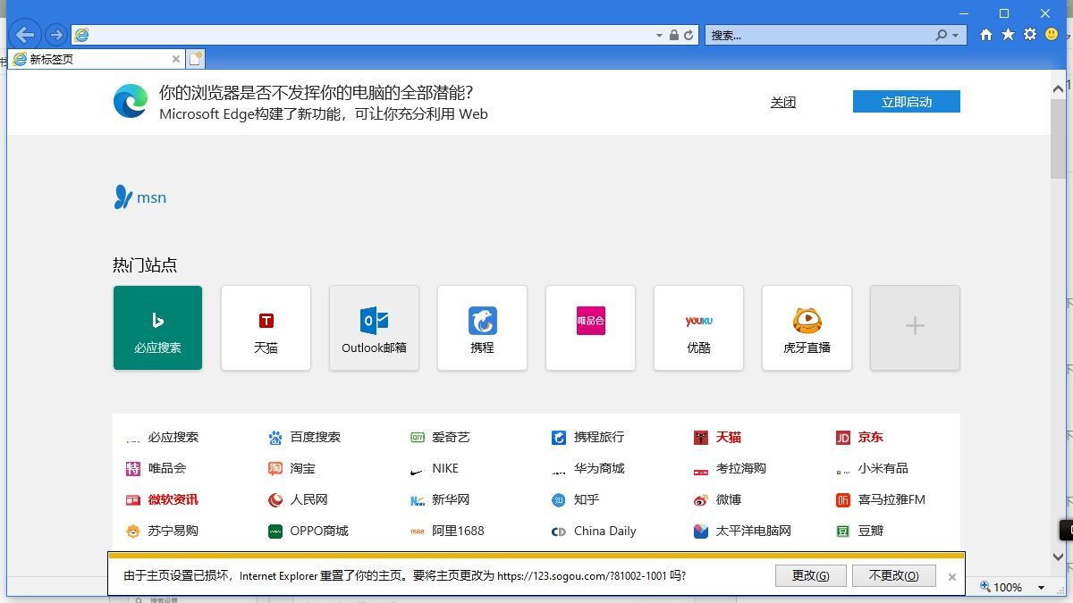 win11支持网银吗,win11不能使用企业网银