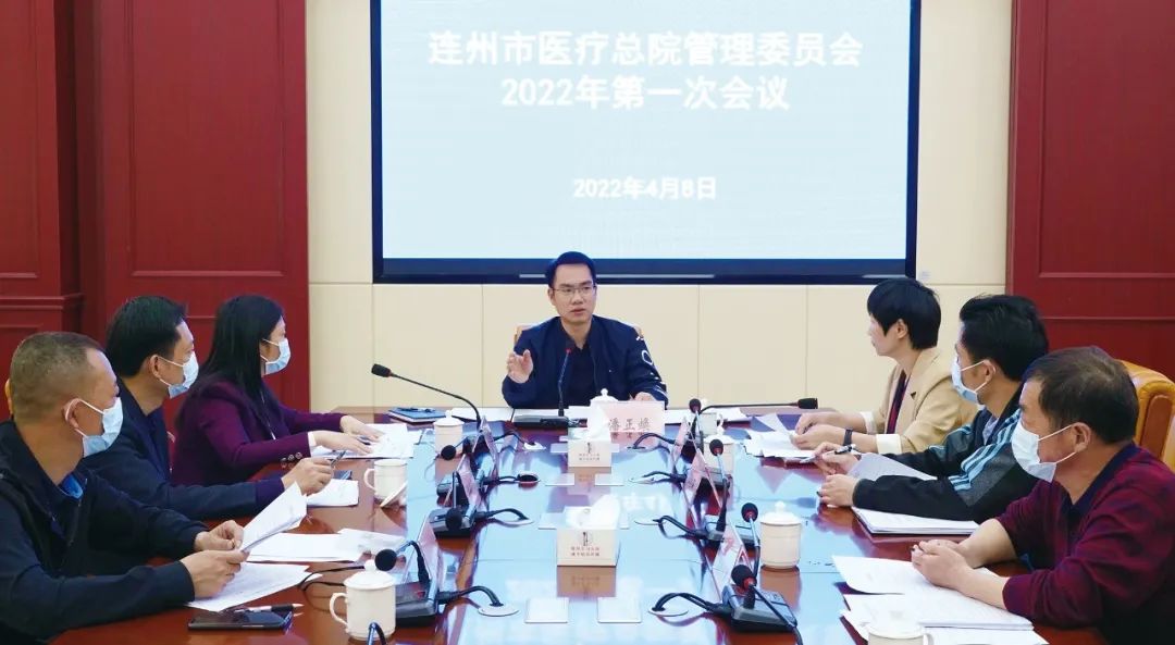 紧密型县域医共体建设探索与实践,紧密型县域医共体建设工作会议