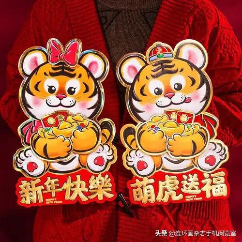 虎画卡通版,虎年的虎怎么画可爱