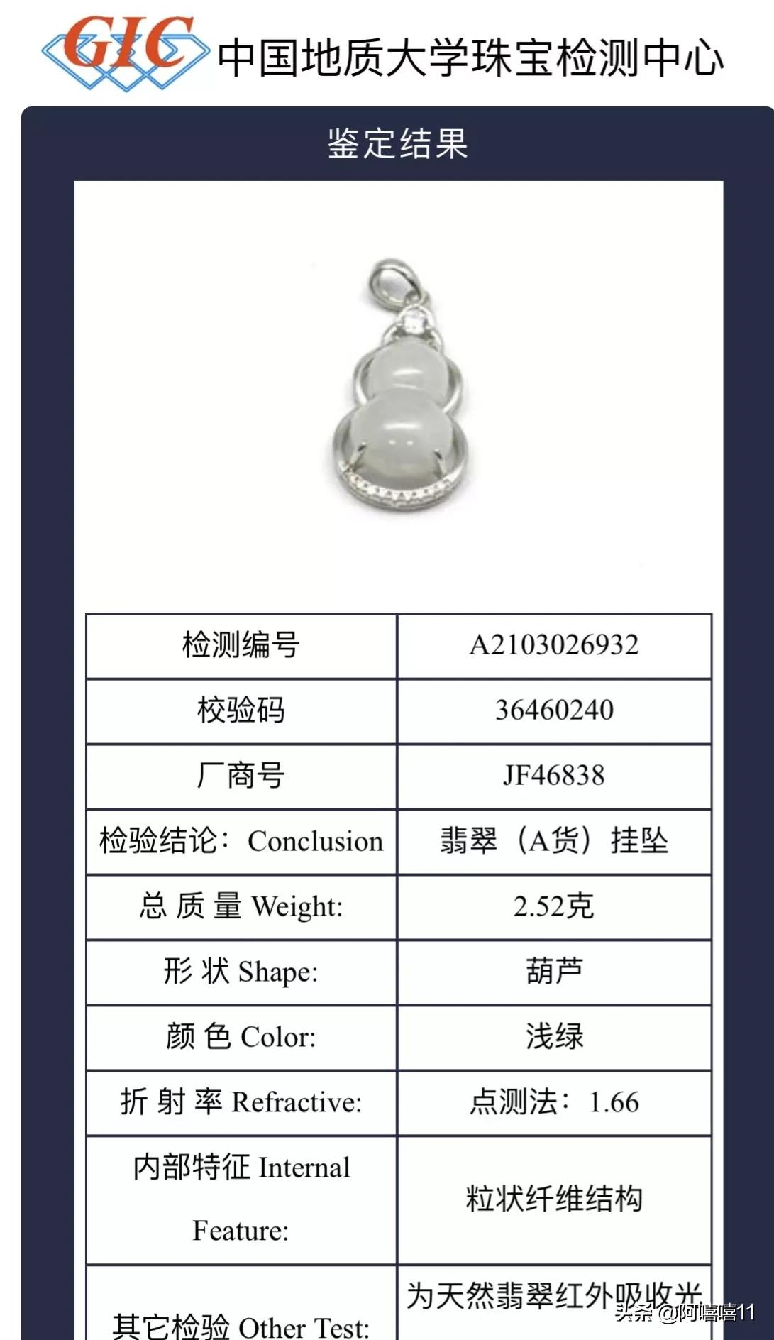 珠宝店抽中特等奖,珠宝店随便抽奖中了一等奖