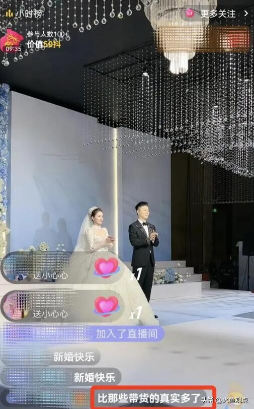 王思聪前任直播,王思聪和前任直播