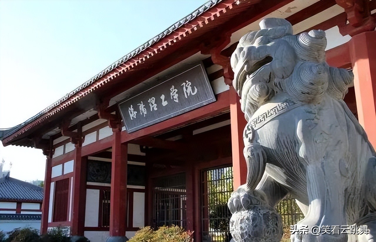 中国洛阳理工学院,洛阳的骄傲是什么