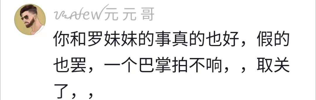 网红小乔的男朋友到底是谁,网曝小乔原视频