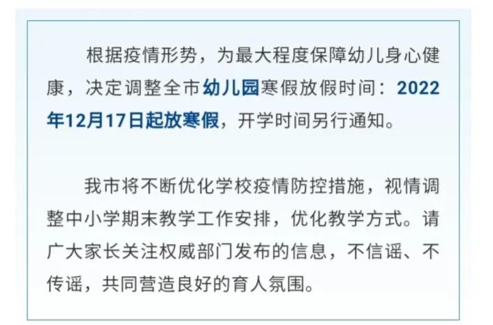 张文宏最新判断上海疫情进入尾声,张文宏谈疫情的最后一个冬天