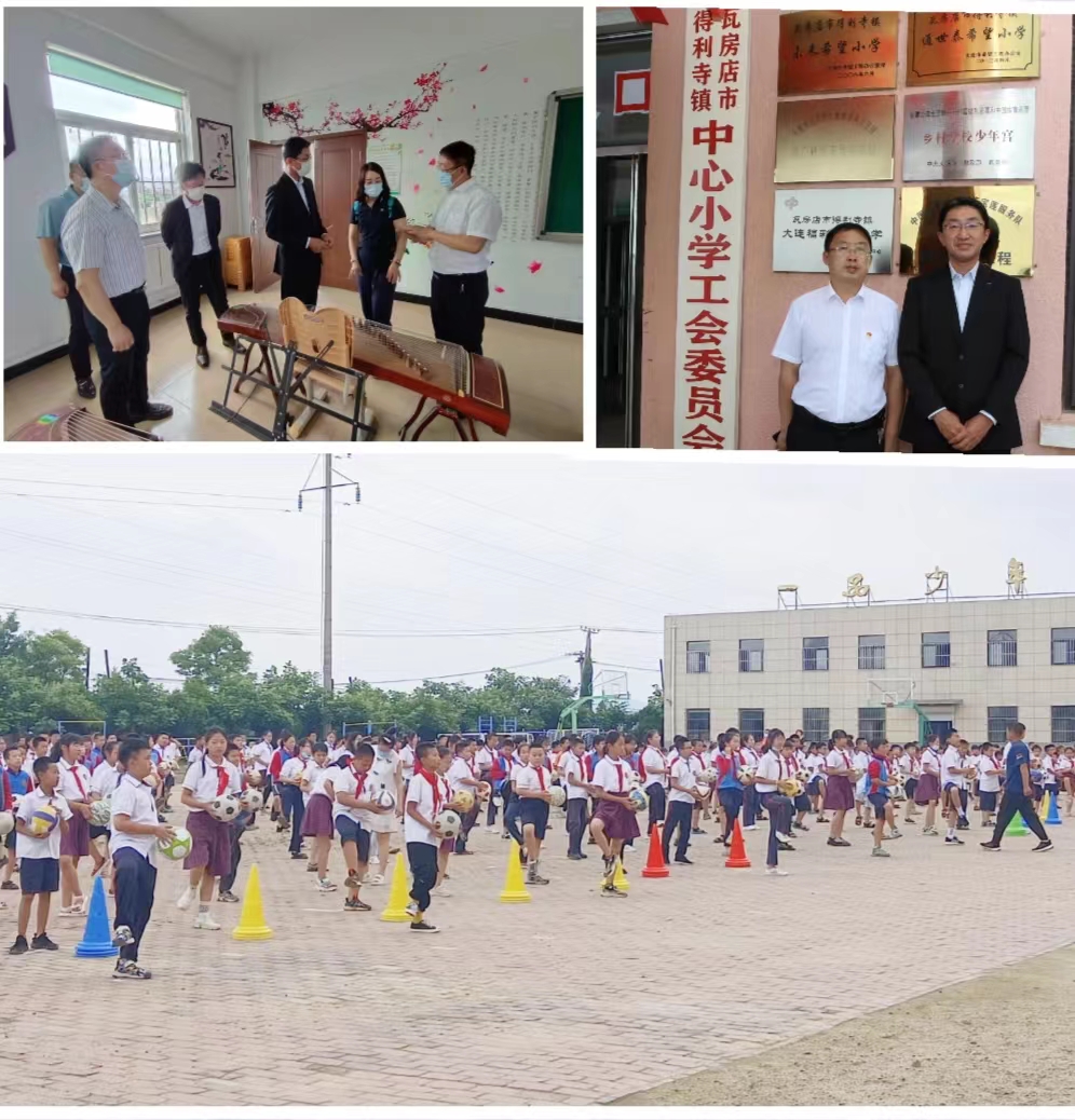 骊住通世泰建材大连有限公司,骊住通世泰建材大连有限公司宿舍