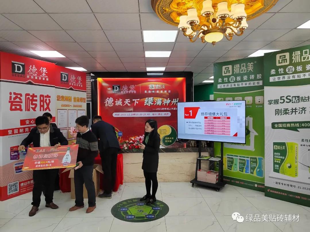 德成天下深度解析,德行天下的深度解析