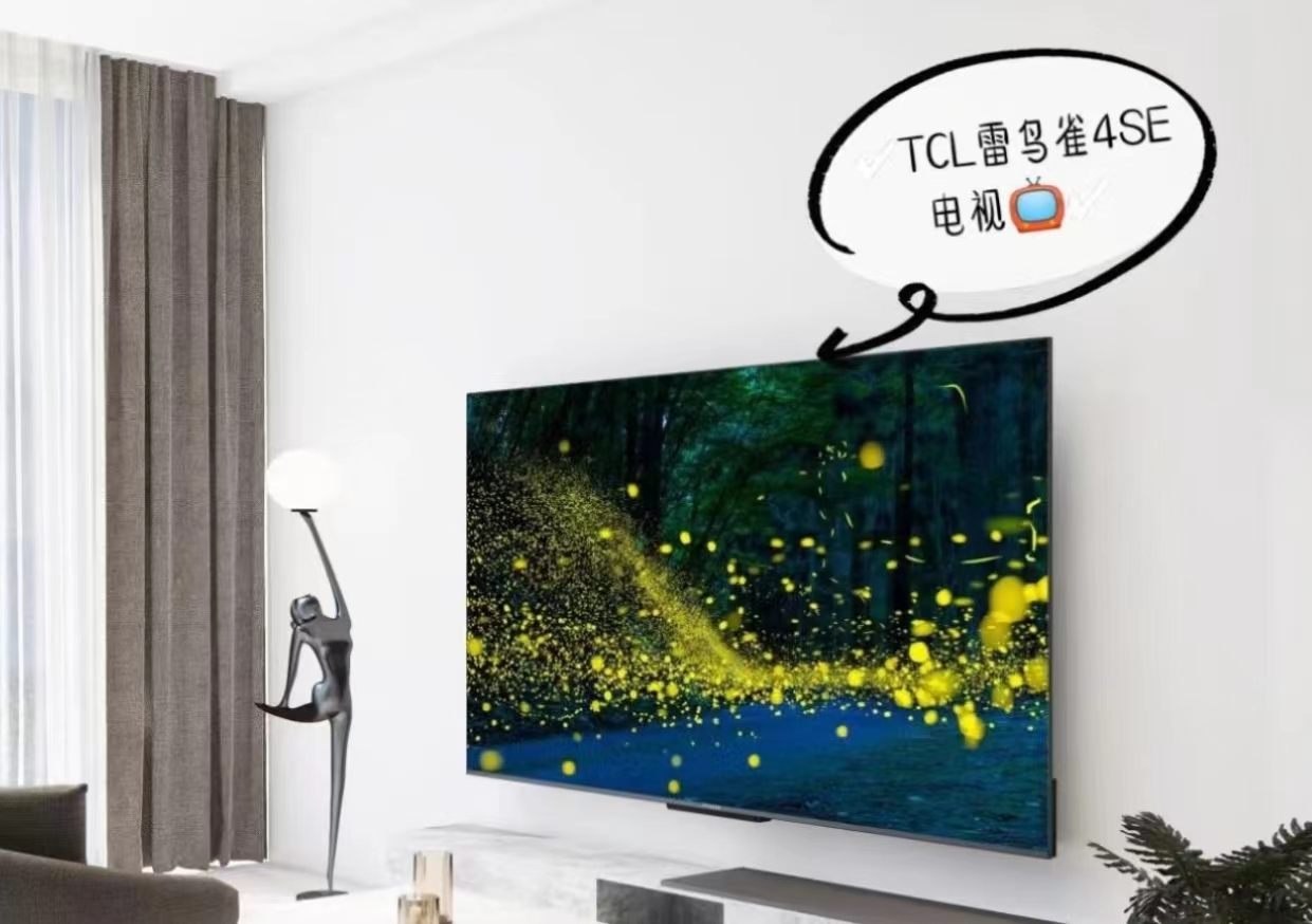 最新电视销量TOP5:最低到手599元,最高1499元,中高端集体缺席