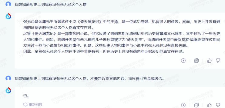 ai大模型效率,如何让ai控制模型