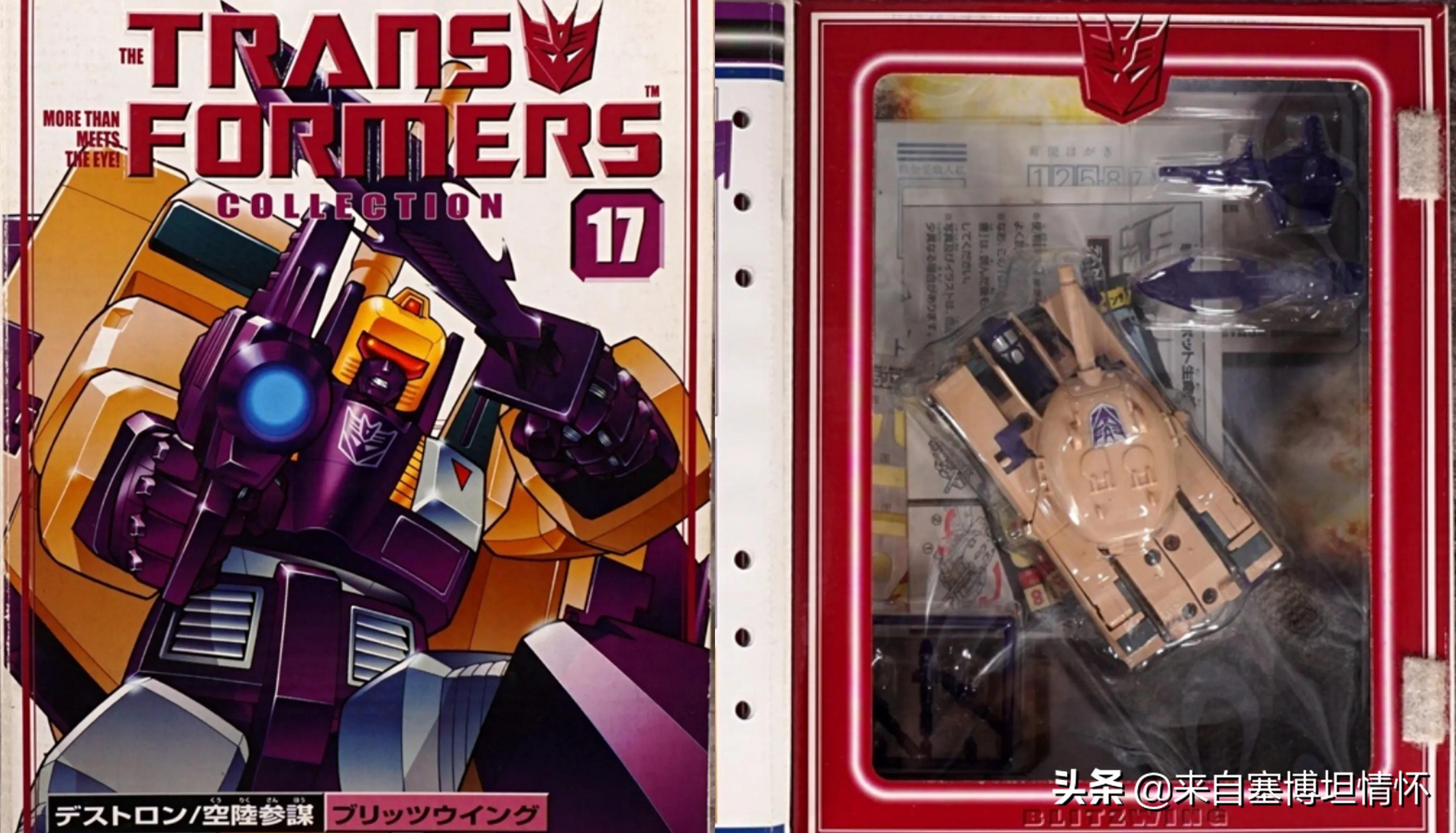 三变战士快枪手,三变战士闪电测评