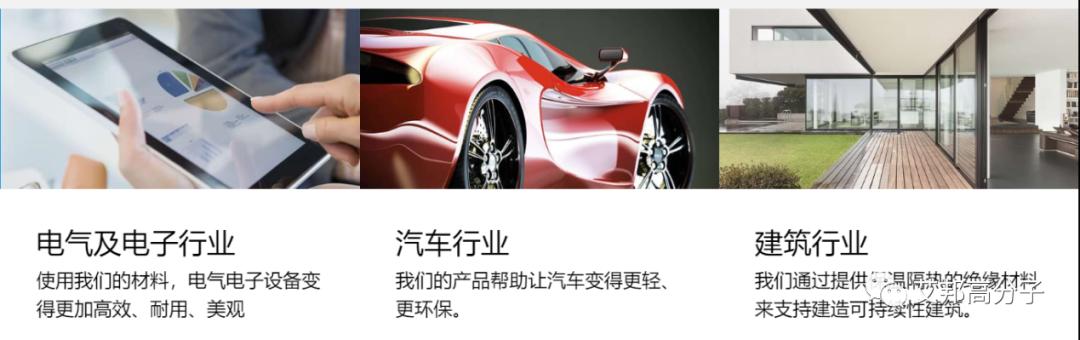 聚碳酸酯pc源头厂家,2019中国pcb板厂排名