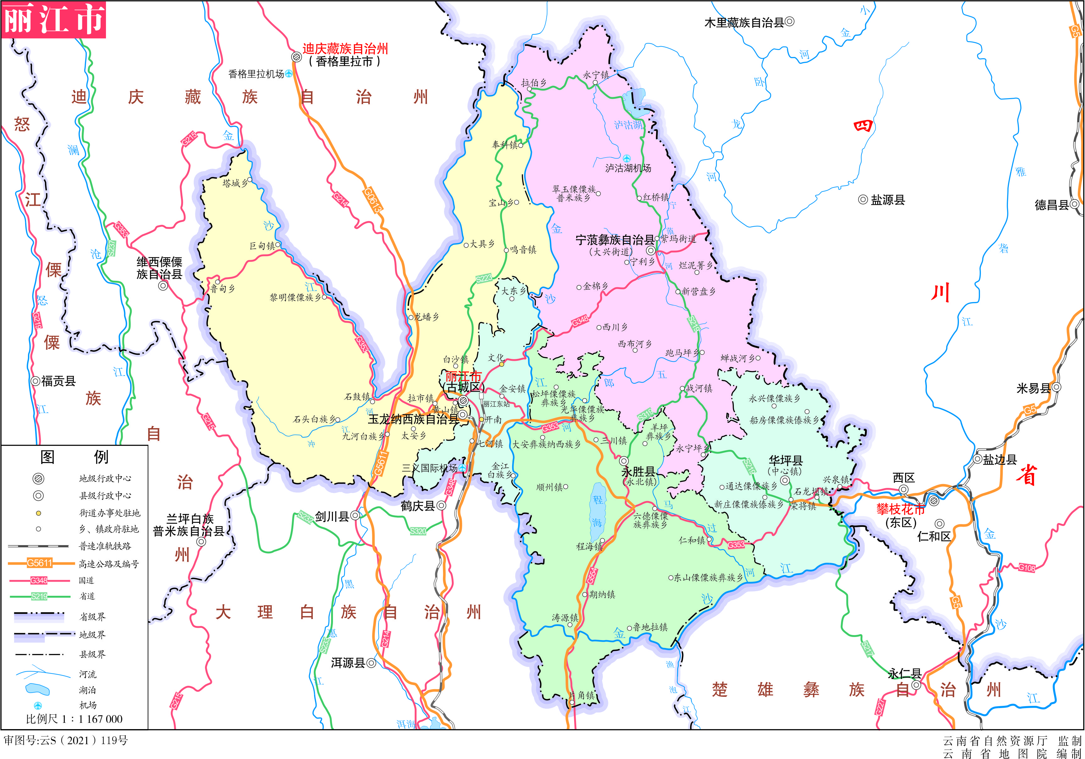 各地级行政区面积排名,中国省级行政区区划图