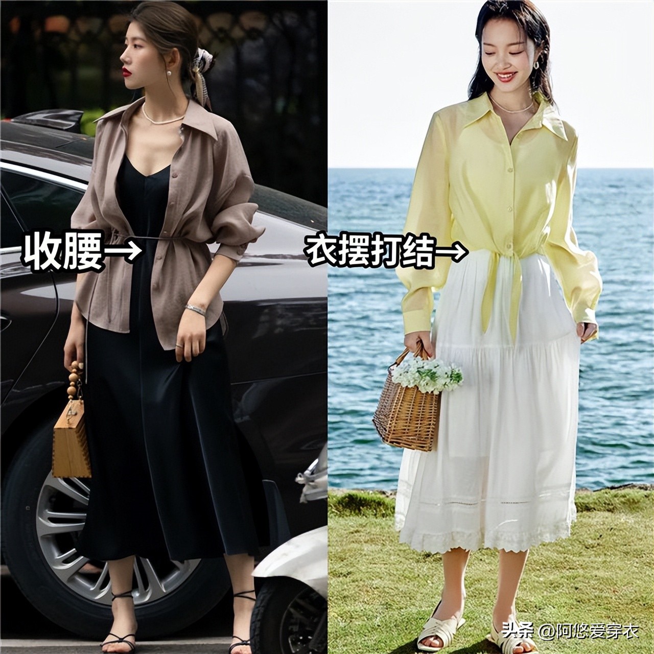 今年最火的半身裙配短裙的上衣,搭配防晒衫的半身裙