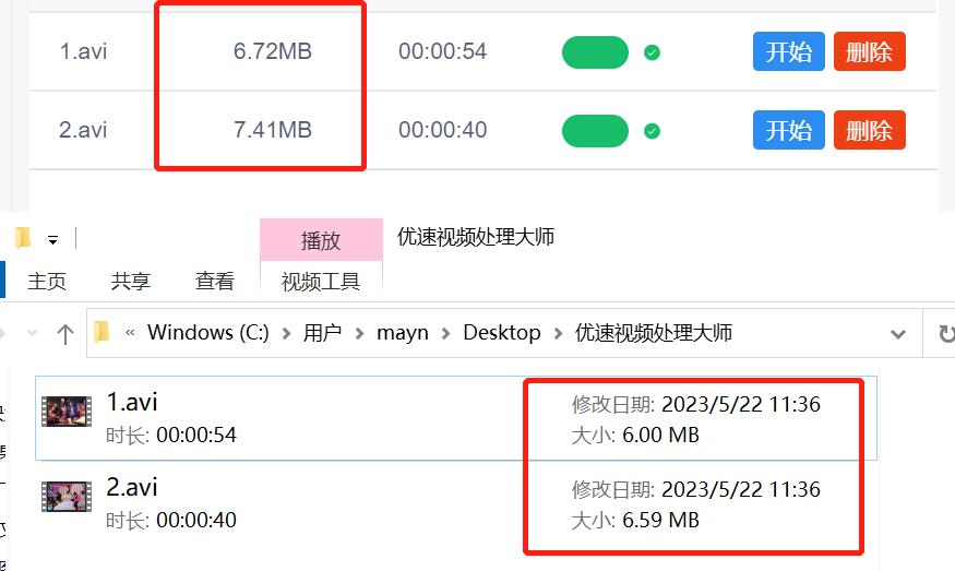 拍摄的视频太大怎么压缩,视频过大怎么压缩变小