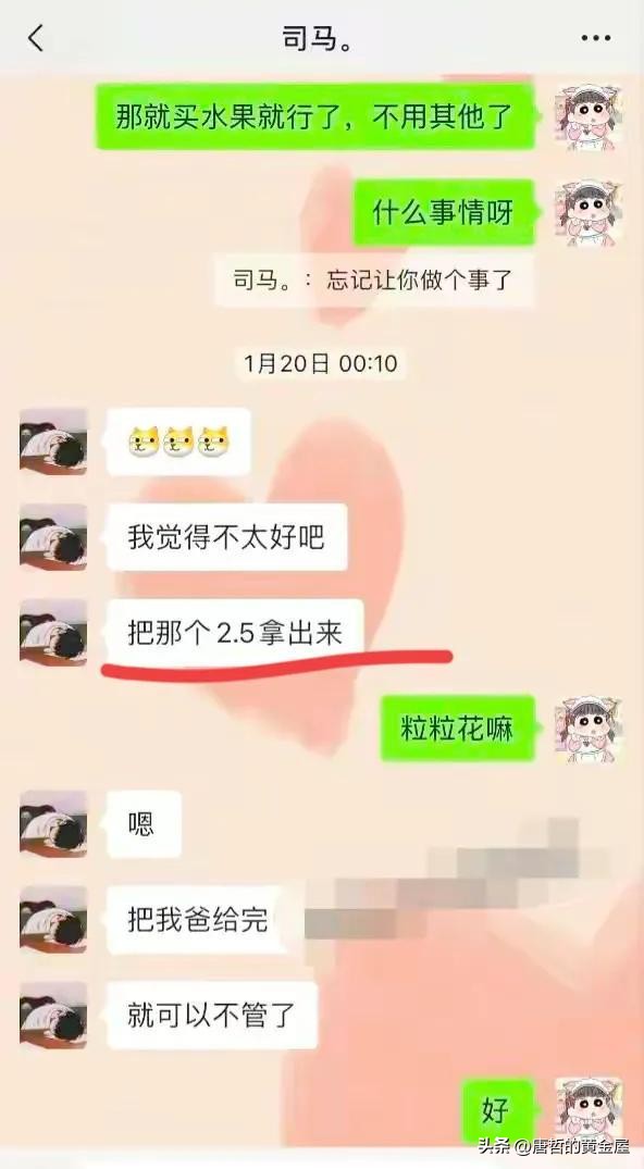 女主播被假富二代骗财骗色后续来了!不雅视频惨遭流出，太刺激了