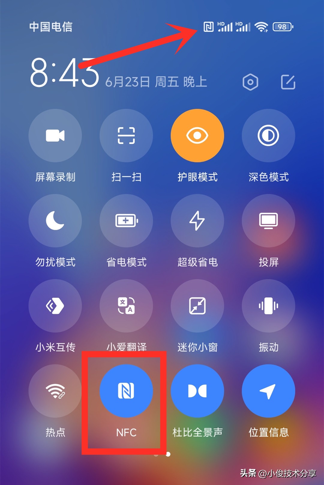 手机的门禁卡能转到另一个手机上,华为手机门禁卡复制到另一个手机