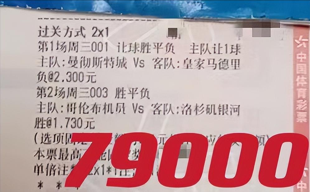 今日竞彩足球6串1实单推荐,今日足球2串1竞彩实单推荐