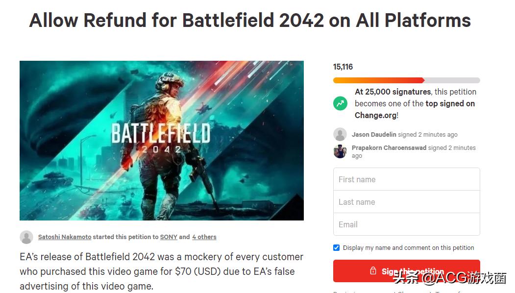 战地2042如何申请退款,战地2042现在能不能买了