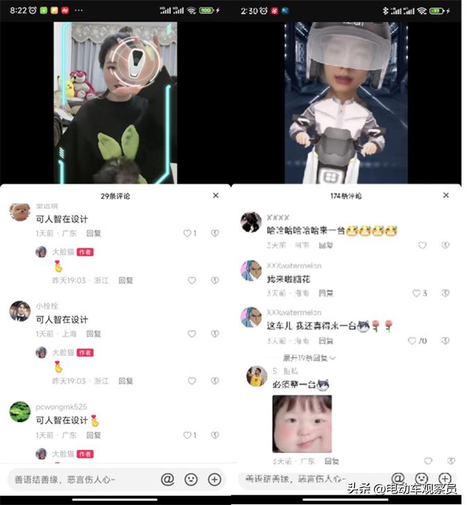 全网沸腾！可人电动斩获数亿级曝光量，为终端攻坚高效赋能