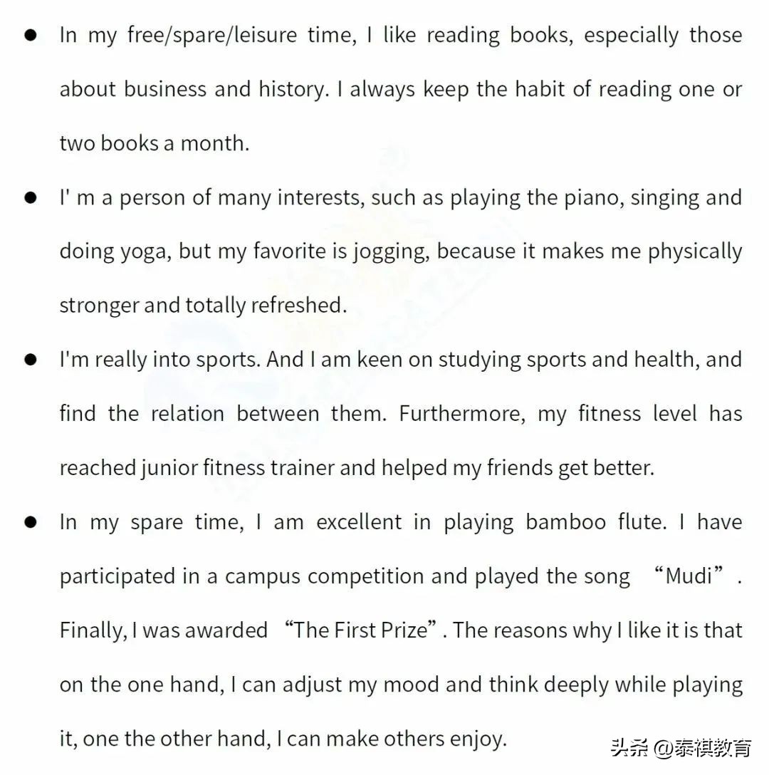 二战考研复试面试自我介绍,机械专业考研复试面试自我介绍