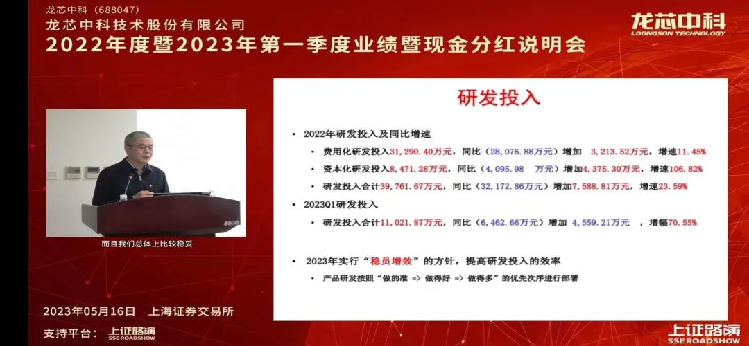 龙芯3a6000能装在台式机吗,龙芯3a6000处理器上什么主板