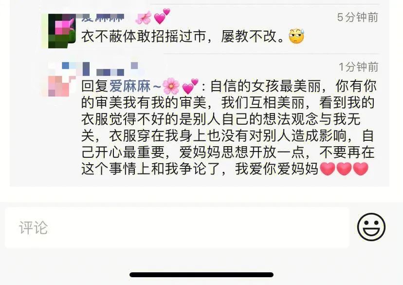 知名女演员被吐槽上热搜事件,被骂上热搜女演员