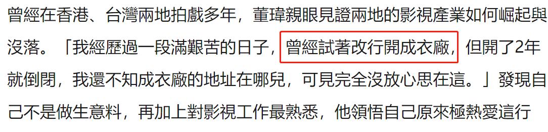 林正英的大师兄的照片,林正英大师兄穿的是紫袍么