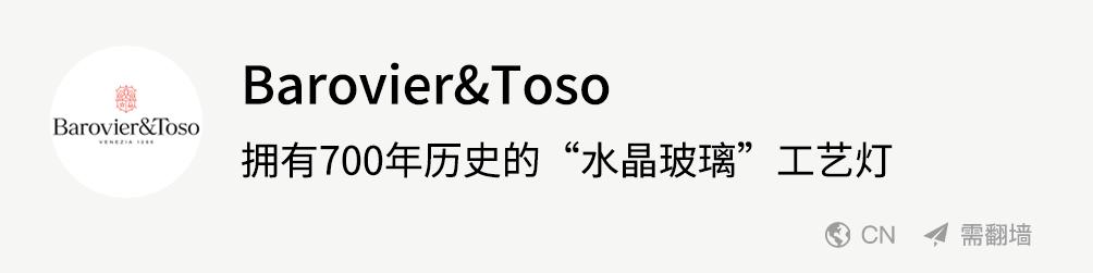 意大利灯具品牌flos,意大利纯法式灯具品牌排行