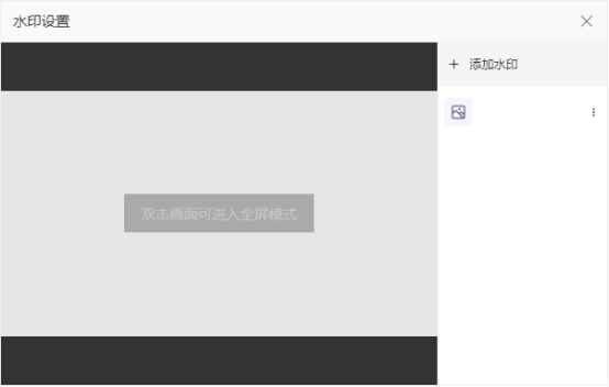 不受时间限制的免费录屏软件,录屏分享不受时长限制的软件