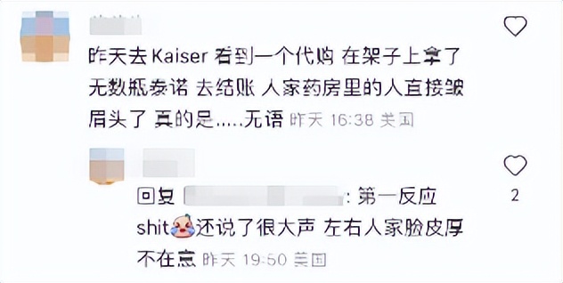 被炒到5000块的退烧药,退烧药涨到1000元一盒