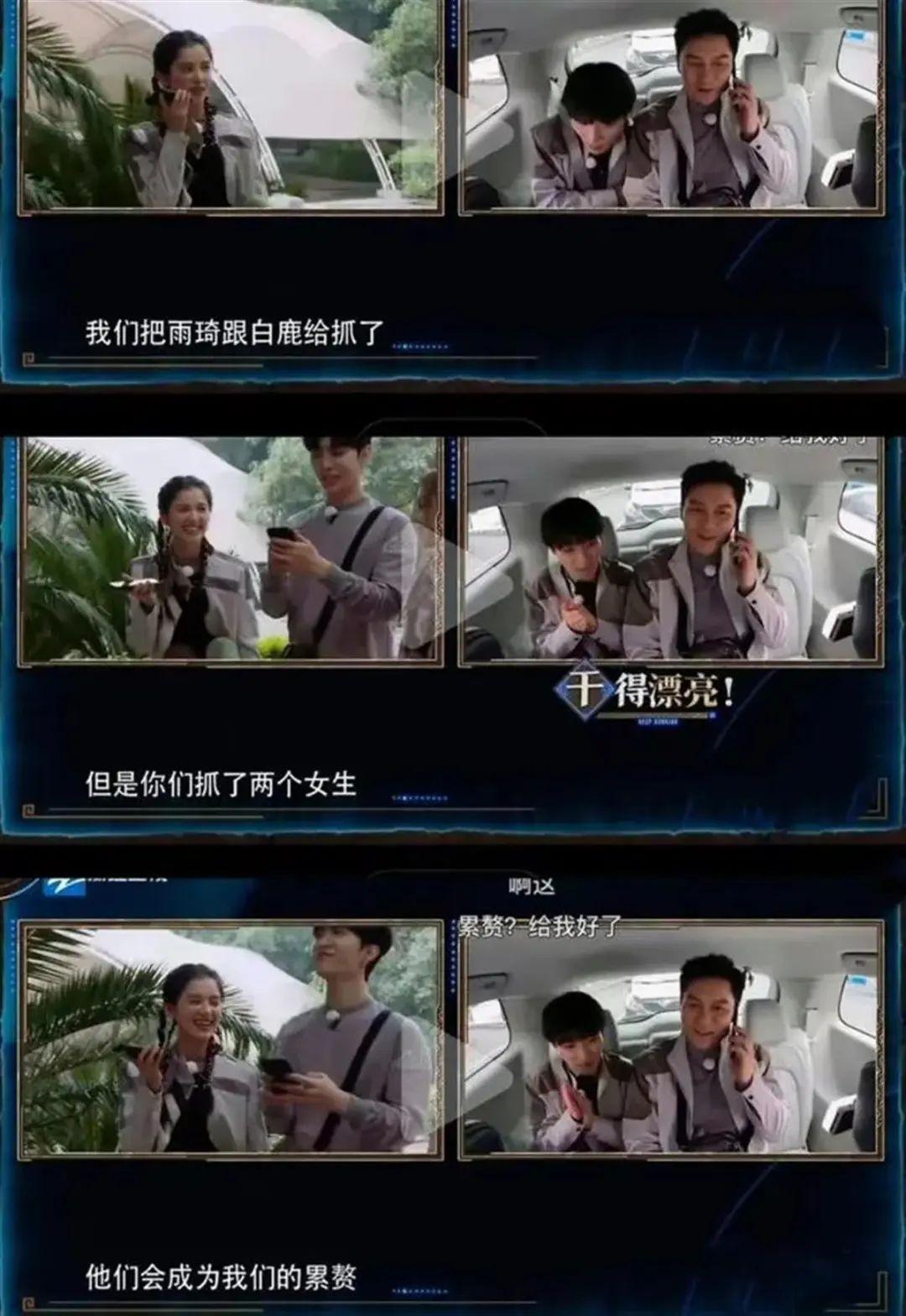 李晨道歉视频完整版哪一期,演员李晨发文道歉是真的吗