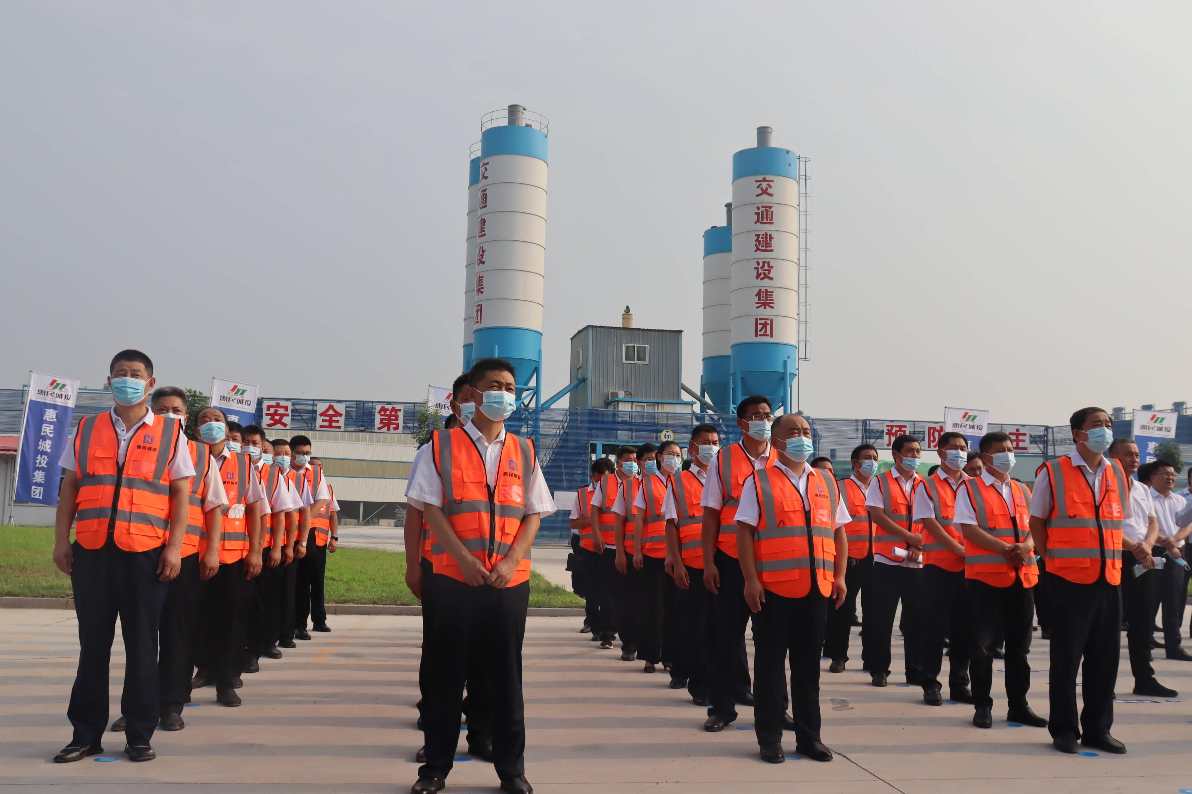 山东惠民投资集团,惠民县城乡建设集团