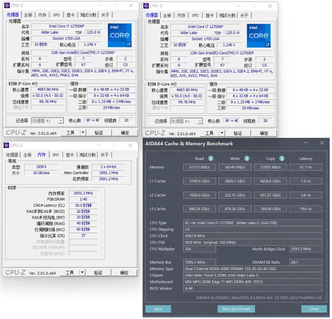 i7-12700kf超频,九州风神大霜塔能压住i713700k吗
