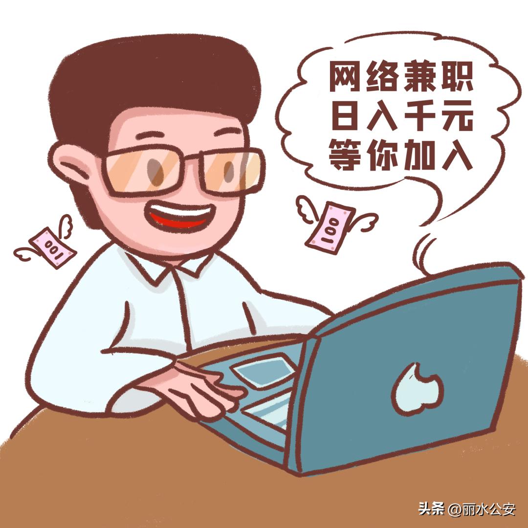 刷单被骗了倾家荡产,刷单被骗的倾家荡产