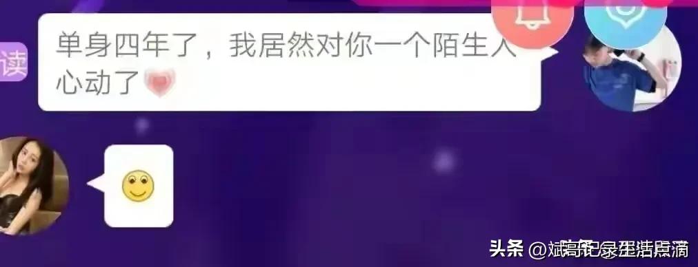 女朋友出轨男生崩溃聊天记录,发现男朋友出轨的聊天记录