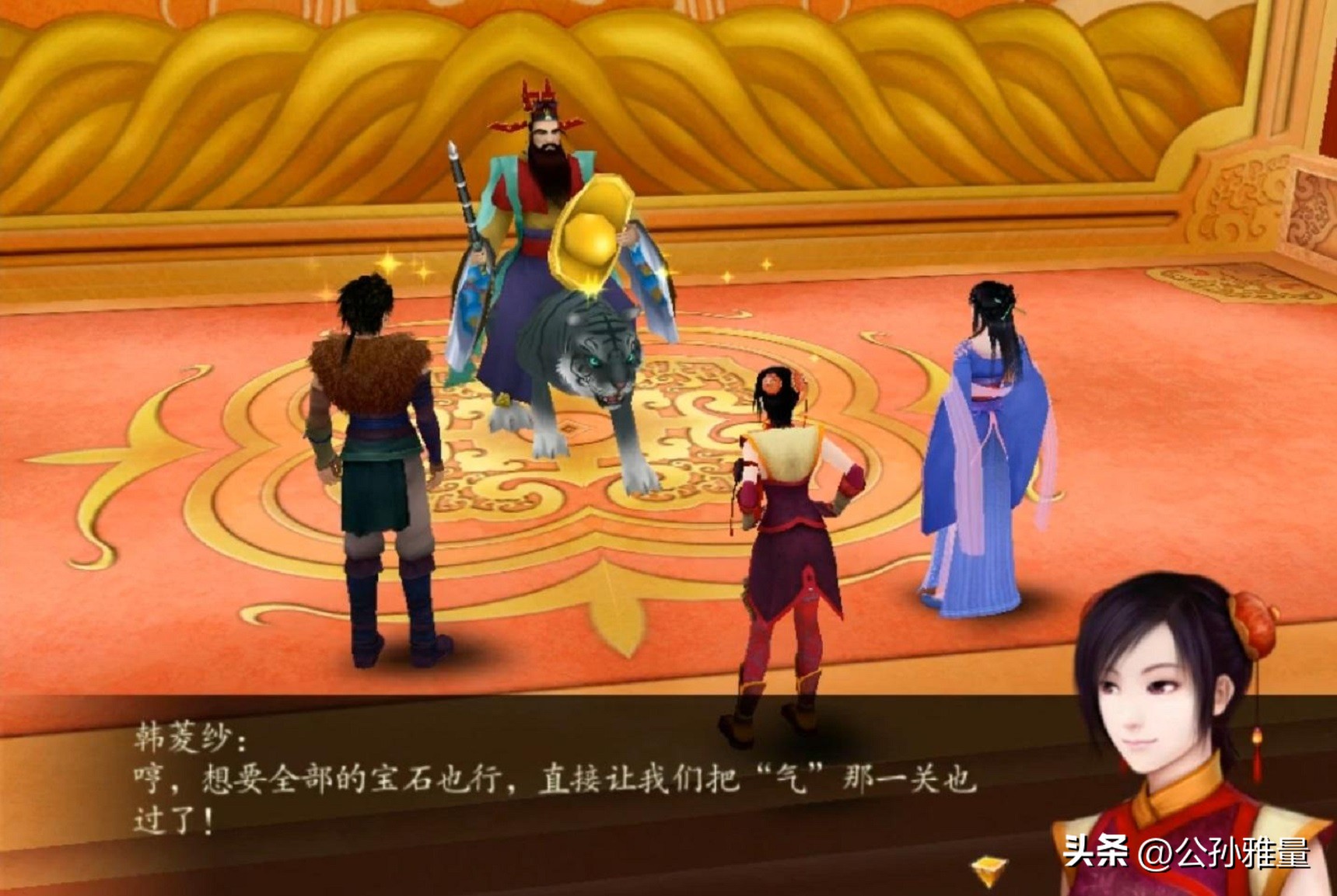 仙剑四重制最新消息,仙剑四重制版结局