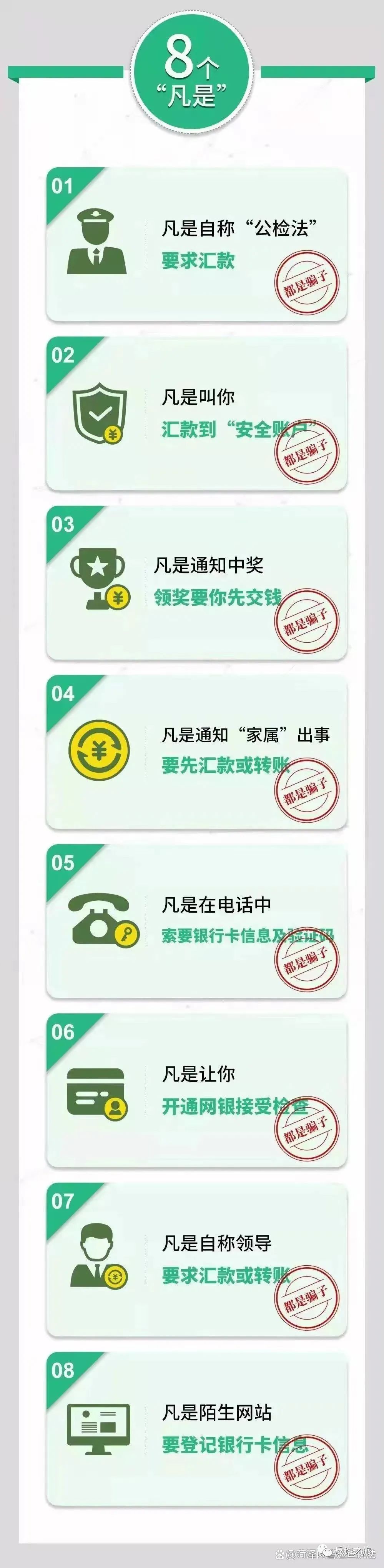 被网友“点赞10万+”的《‘杀猪盘’大起底》，“温柔”的暴击后，财产面临全军覆没