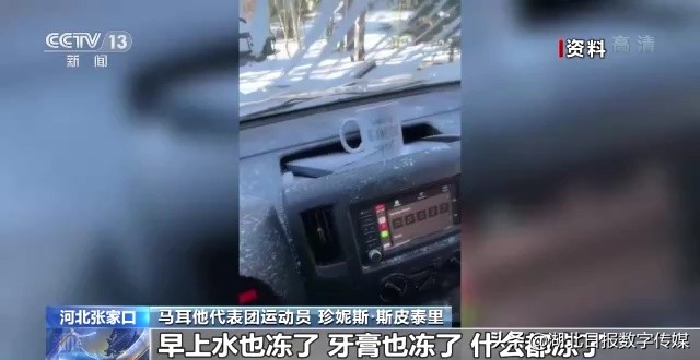 马耳他冬奥会选手入场视频,马耳他运动员冬奥会