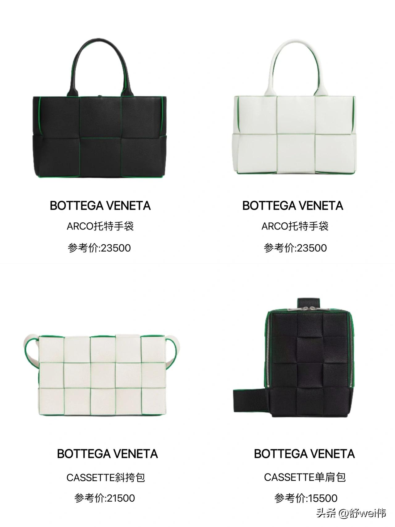 明星同款丨孙千米卡的BV包包也太好看了吧!