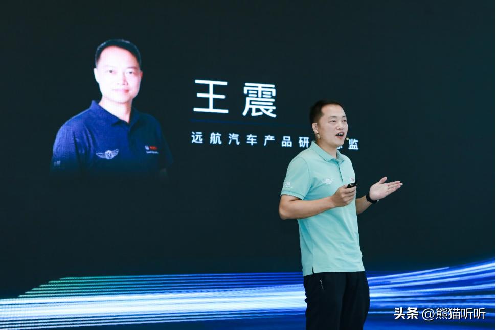 远航汽车y6发布会,试驾远航y6惊艳舒适追求极致