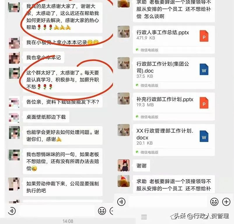 年中总结上半年ppt免费模板,年中总结及下半年计划ppt的思路