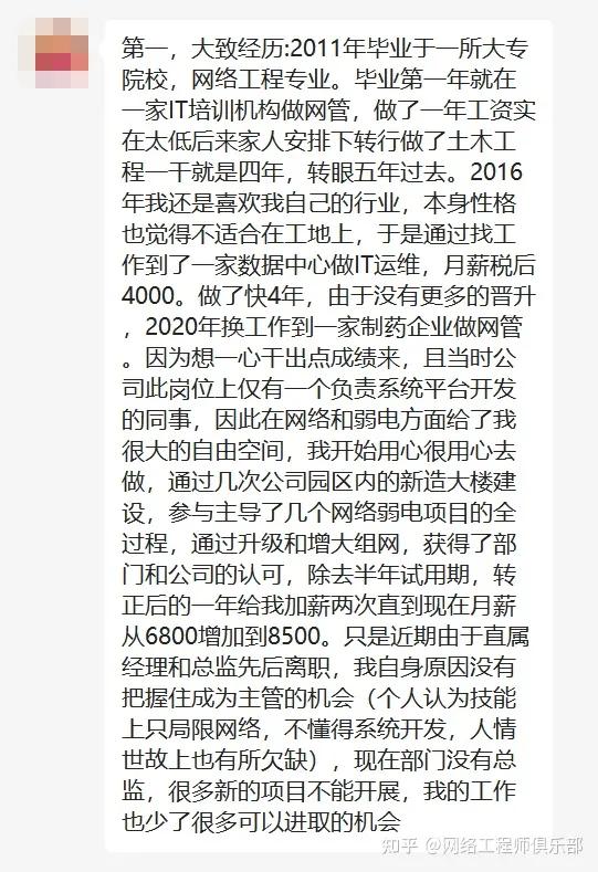 一位10年老网工的CCIE学习经验贴