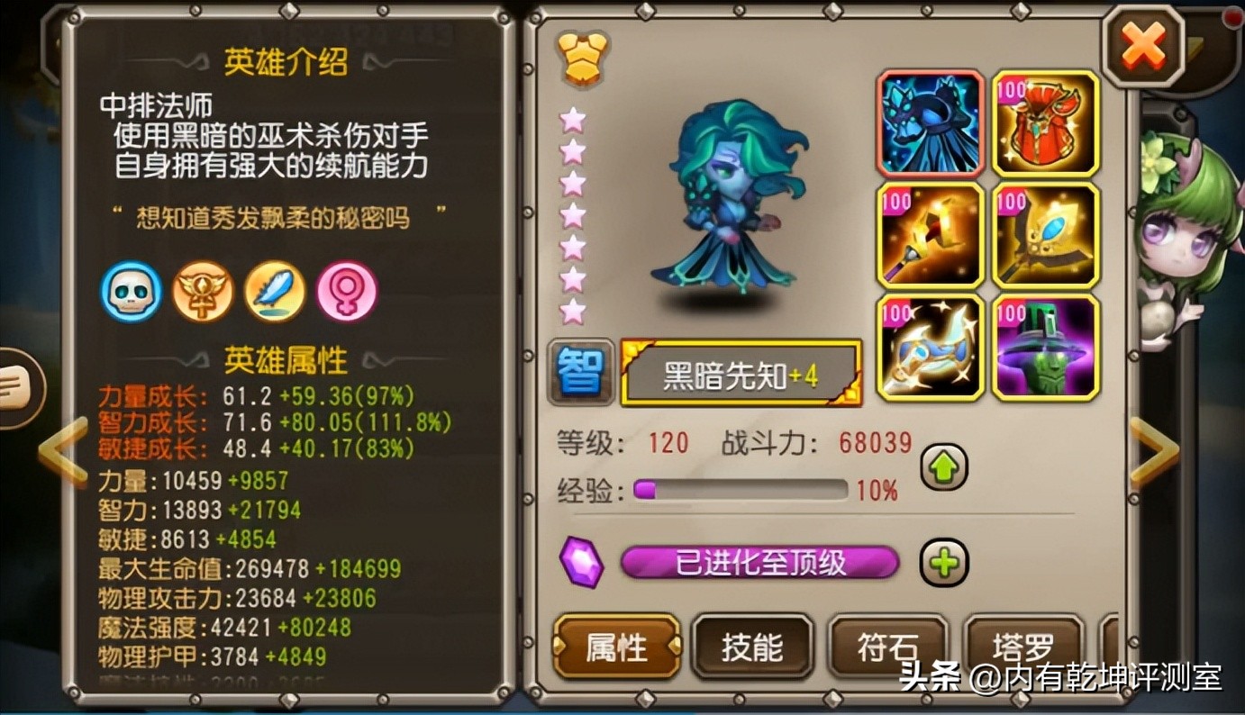 刀塔传奇怀旧服公测：是情怀收割还是倾听老玩家心声的真诚回归？