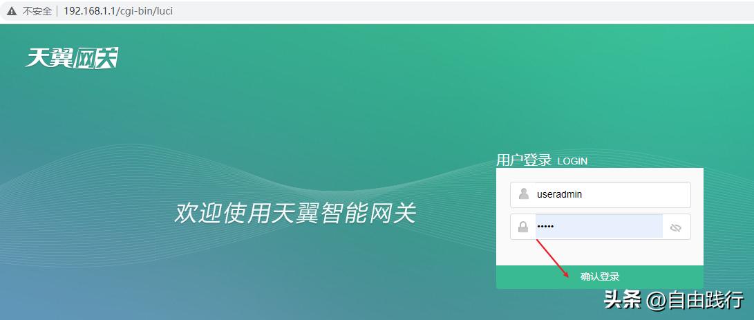 联通宽带分配的公网ip会变吗,家用宽带ipv6是公网ip吗
