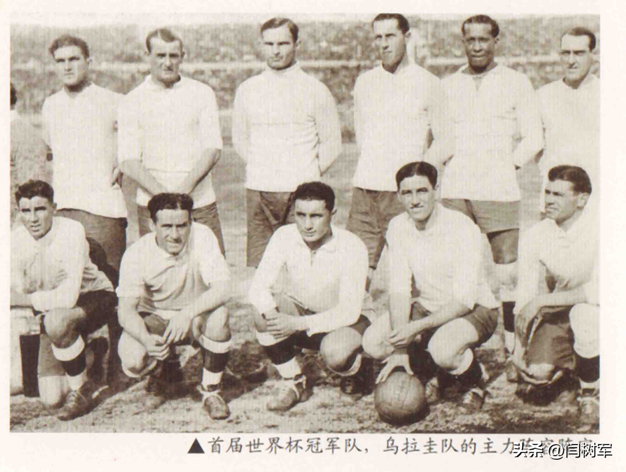 复盘历史，重温醉里挑灯看剑，女神杯首现乌拉圭；裁判：黑衣黑裤